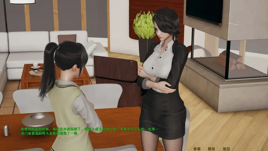母上攻略 实机画面 画面